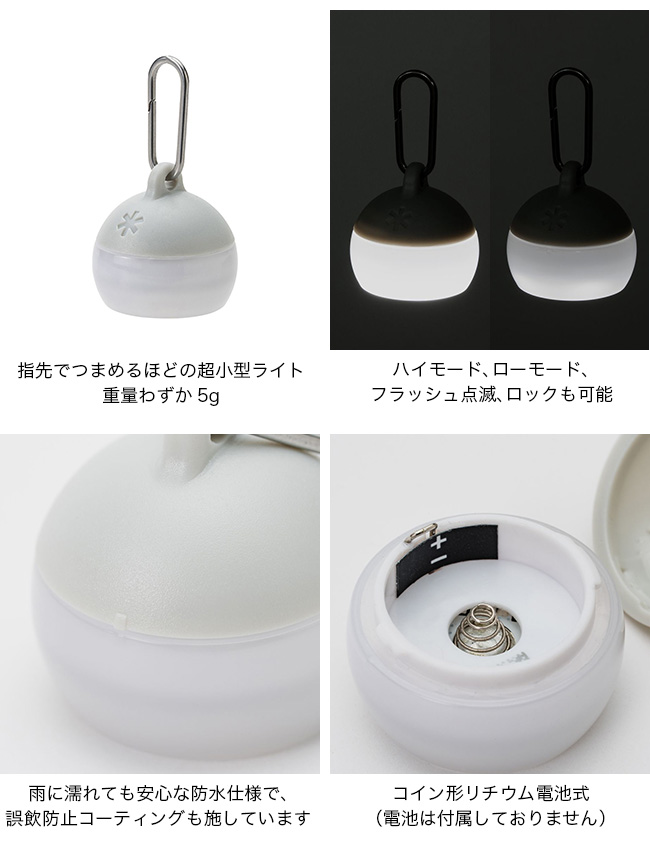 snow peak（スノーピーク） つぶほおずき ES-150 ライト ランタン