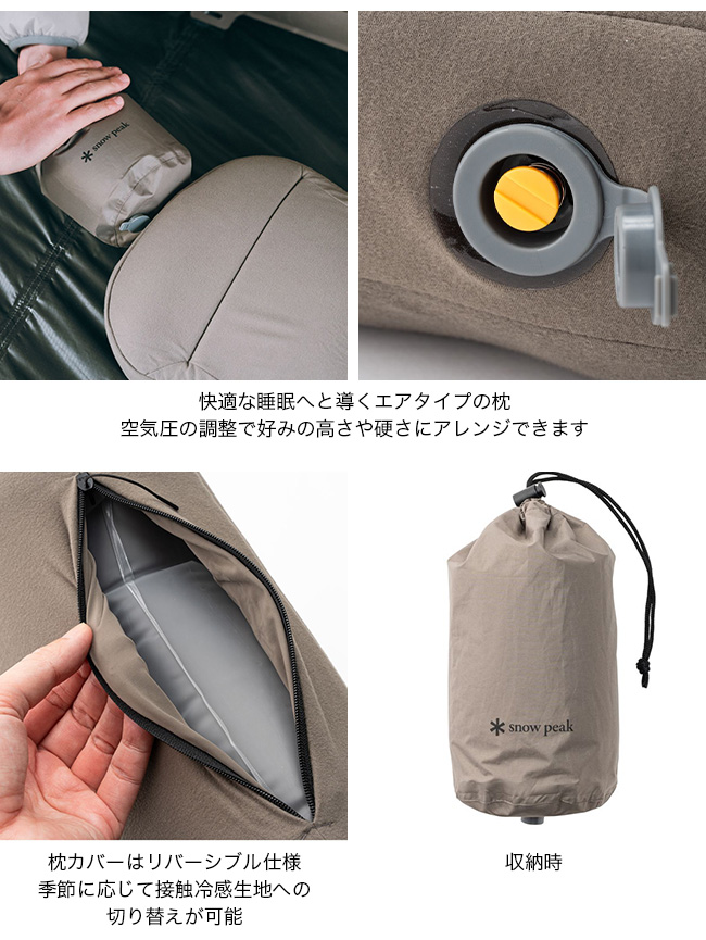snow peak（スノーピーク） エアピロー TM-097 Air Pillow 枕 寝具