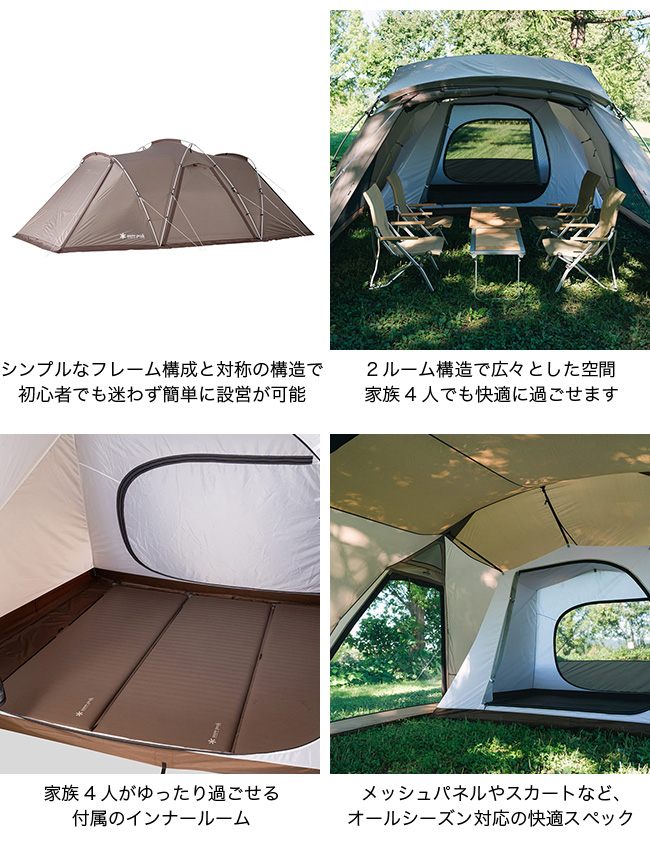 スノーピークテント2ルーム＆寝袋2つ＆シート取りに来れる方限定世田谷