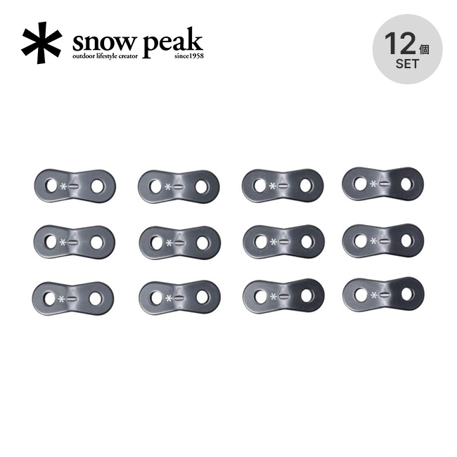 snow peak（スノーピーク） ガンメタカラー アルミ自在12個セット R