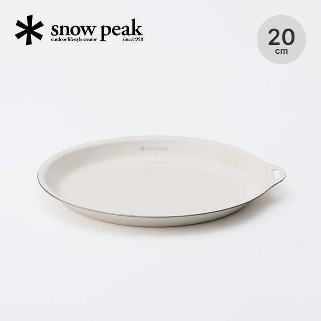 snow peak（スノーピーク） ホーロープレート200 LF-062 皿 食器