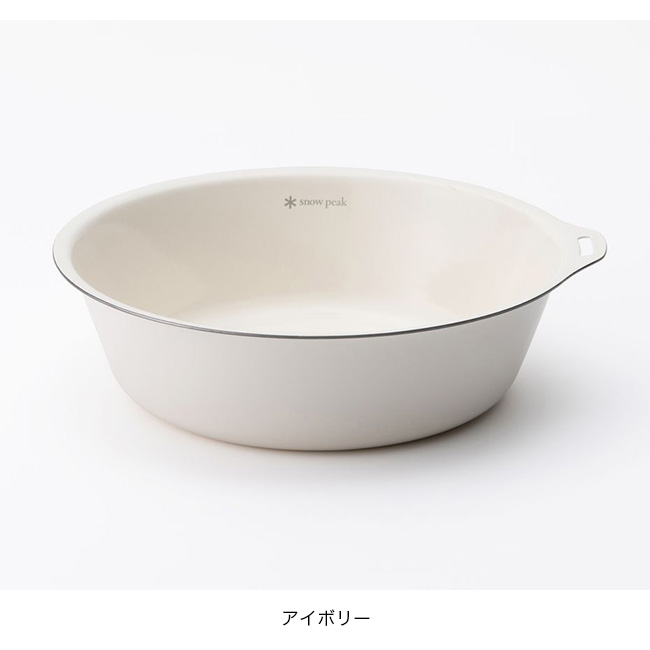 snow peak（スノーピーク） ホーローボウル200 LF-065 皿 食器
