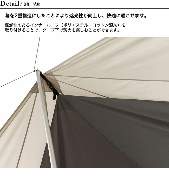 snow peak スノーピーク TAKIBIタープ オクタ : OutdoorStyle