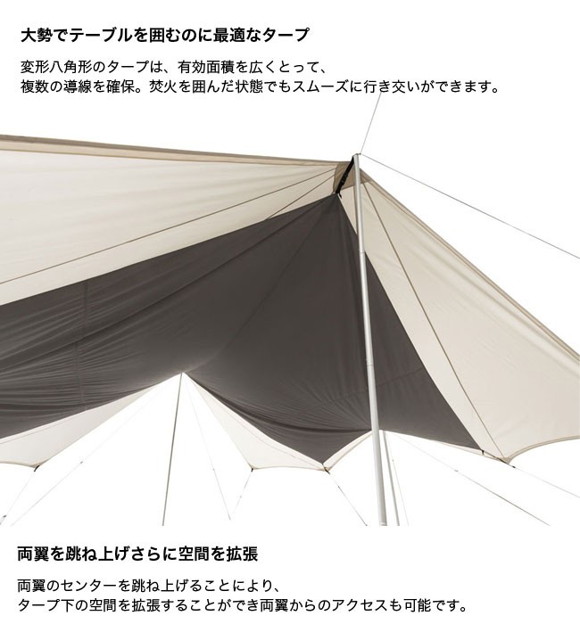 snow peak Tent Down Socks 40 テント・タープ