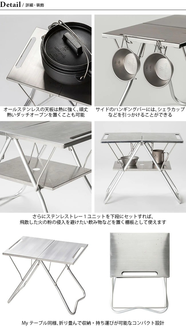  Peak TAKIBI 折りたたみテーブル snow peak TAKIBI Myテーブル 折りたたみ 机 : ZOZOTOWN Yahoo