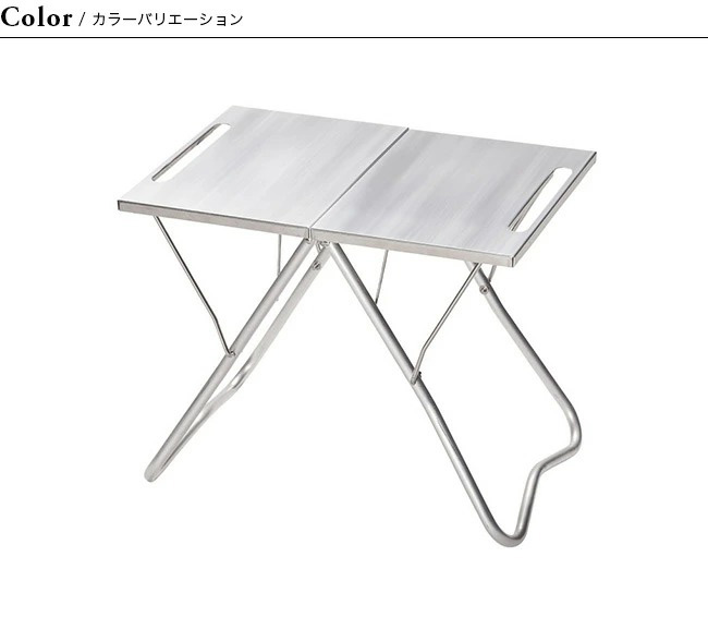 Snow Peak - スノーピーク　myテーブル Stainless Steel My Table - Furniture - Snow Peak | Snow Peak