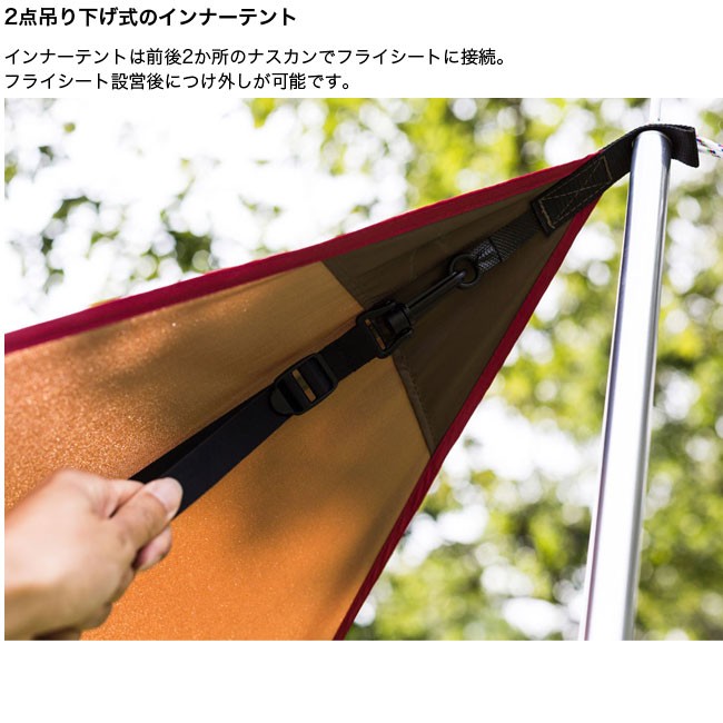 snow peak（スノーピーク） ヘキサイーズ 1 SDI-101 ソロテント タープ