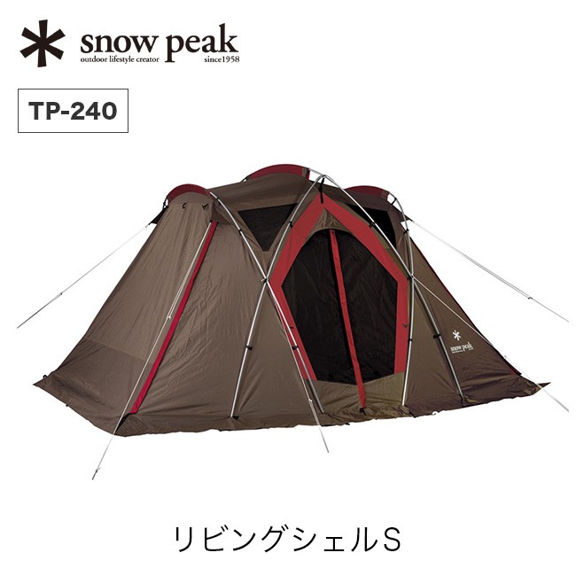 snow peak スノーピーク リビングシェルS テント シェルター 1~2人用 キャンプ テント