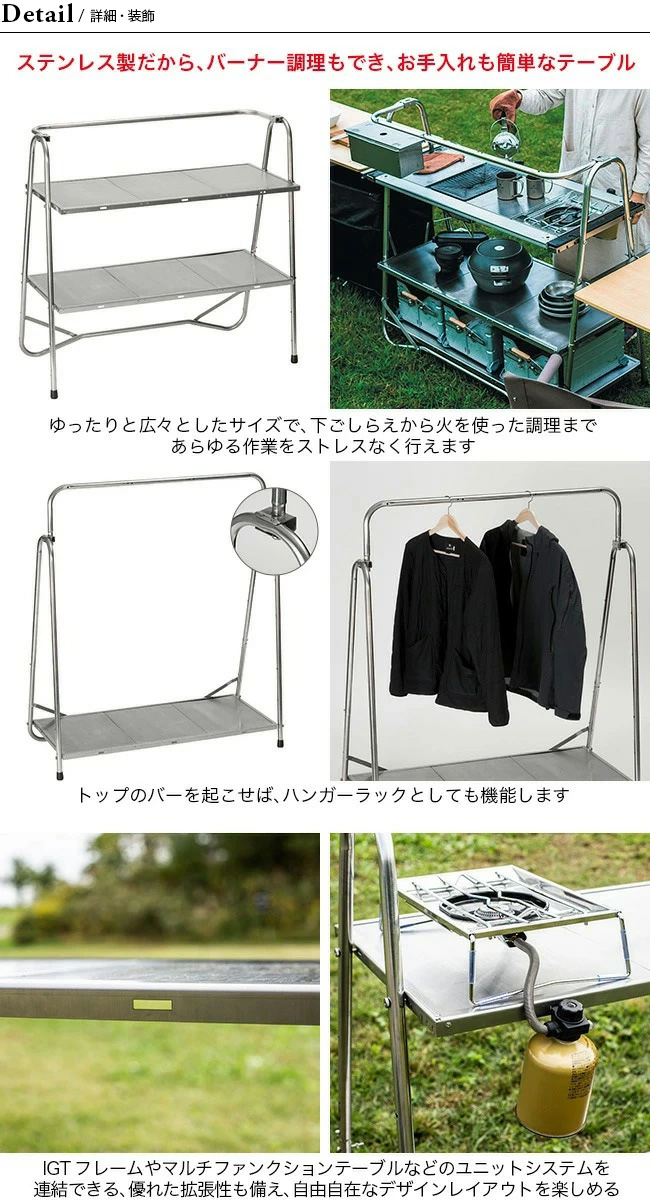 スノーピークステンレスキッチンラック Snow Peak（スノーピーク）／ステンレスキッチンテーブル - 【BE