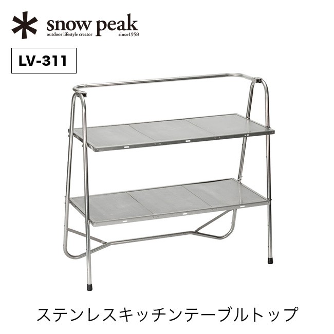 snow peak セール スノーピーク ステンレスキッチンテーブル