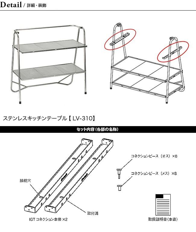 snow peak（スノーピーク） ステンレスキッチンテーブル IGT