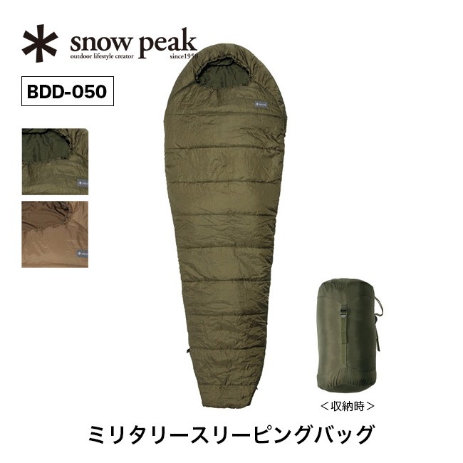 snow peak スノーピーク ミリタリースリーピングバッグ 寝袋 シェラフ