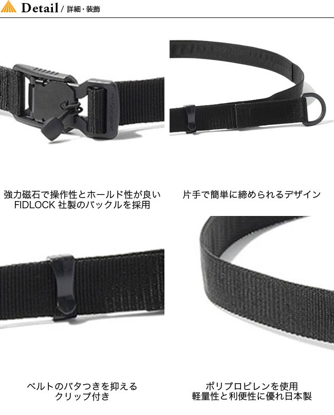 大人気！まとめ一覧 snow peak スノーピーク クイックアジャストベルト ベルト テント・タープ