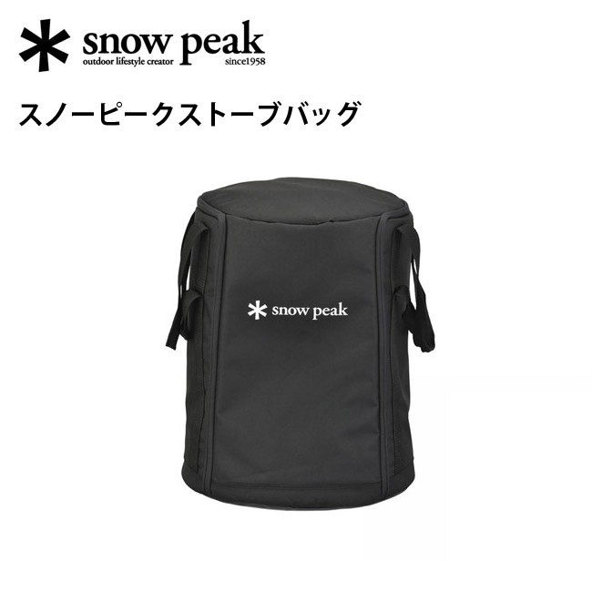 snow peak