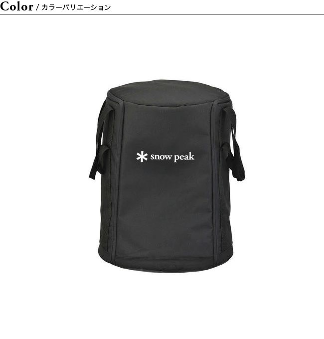 snow peak