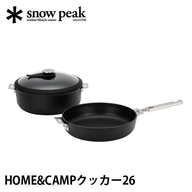 新品　スノーピーク　&CAMPクッカー26 snow peak（スノーピーク） HOME&CAMPクッカー26 : OutdoorStyle