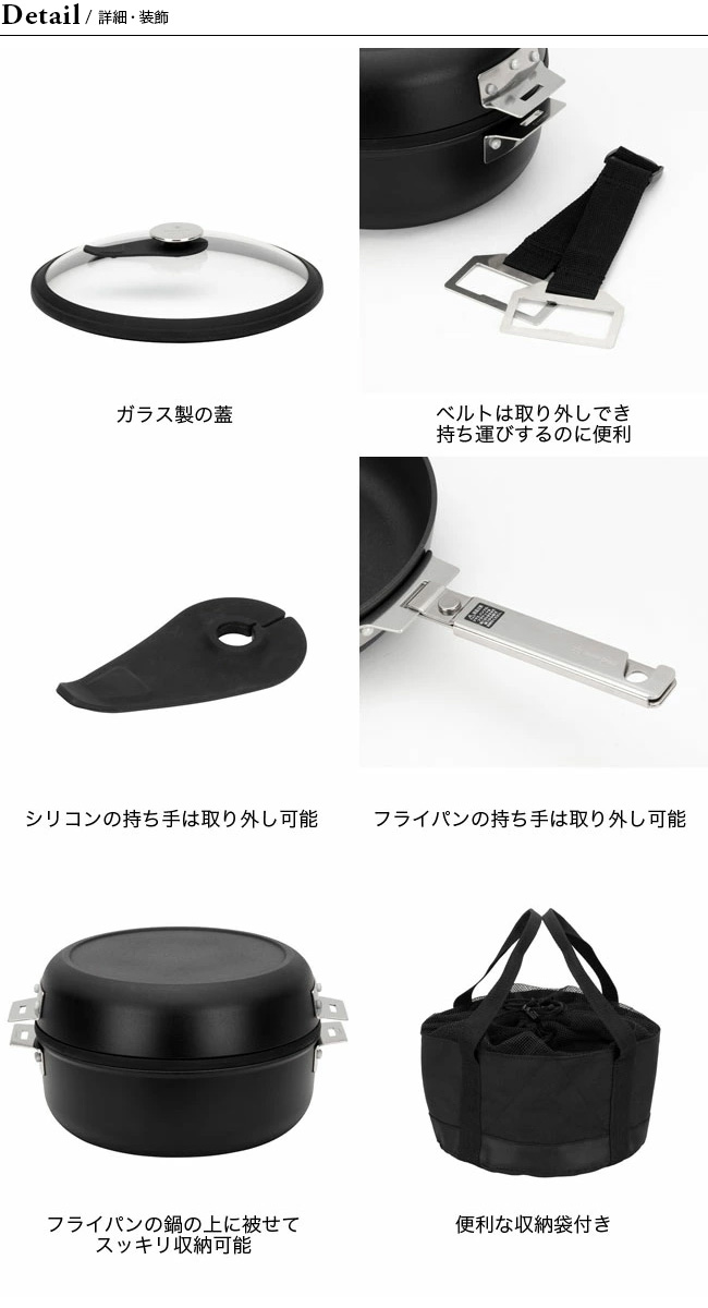 snow peak（スノーピーク） HOME&CAMPクッカー26 : OutdoorStyle