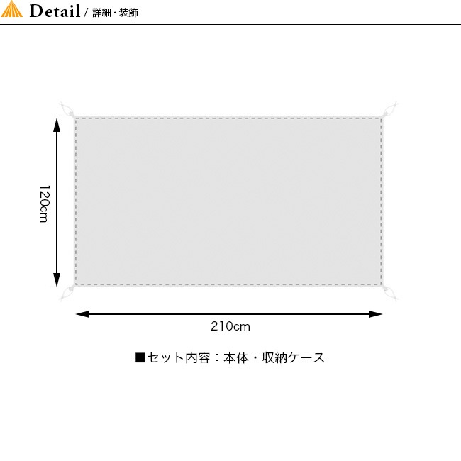 snow peak