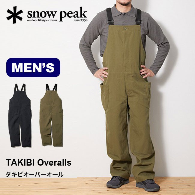 Snow Peak スノーピーク タキビオーバーオール メンズ Al su101 オーバーオール つなぎ サロペット Outdoorstyle サンデーマウンテン 通販 Paypayモール