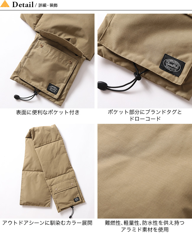 snow peak スノーピーク FRダウンストール : OutdoorStyle