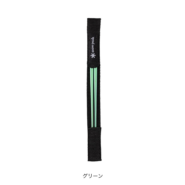 snow peak（スノーピーク） チタン先細箸 SCT-115 カトラリー マイ箸