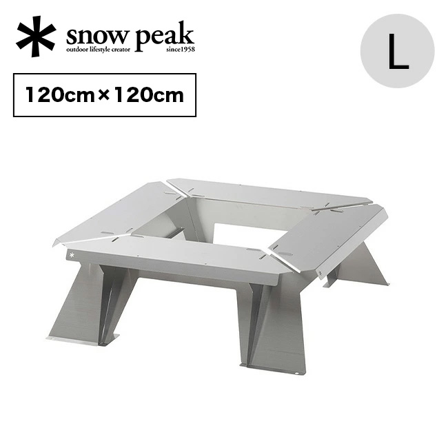 snow peak スノーピーク ガーデン焚火テーブル L GF-051 焚き火 