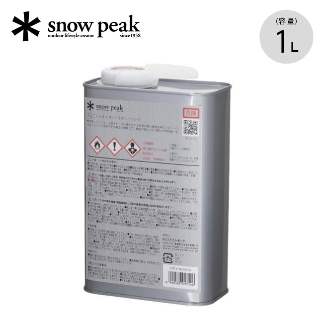 snow peak