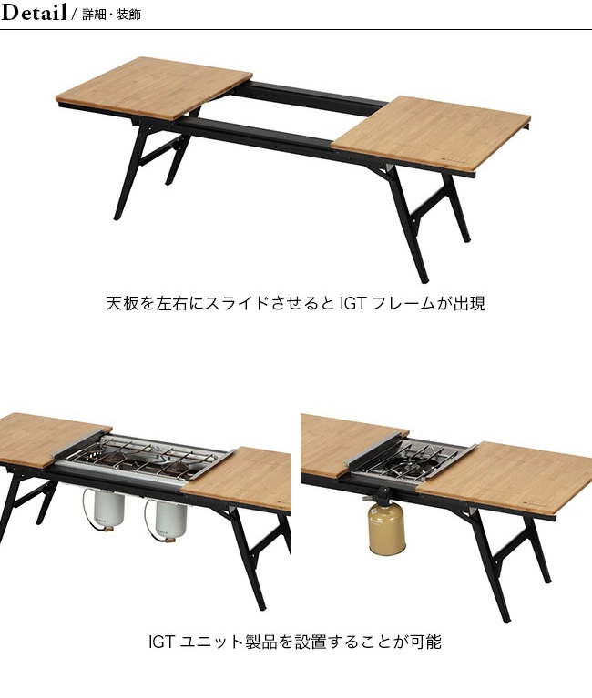 Snow Peak - snow peak スノーピーク エクステンションIGT Extension IGT | Snow Peak