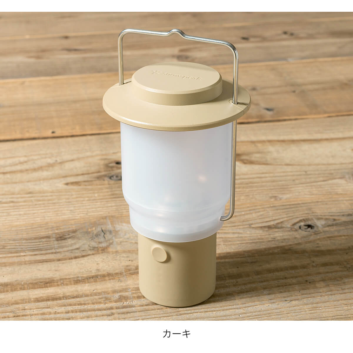 snow peak（スノーピーク） HOME&CAMPランタン ES-080 ライト 電灯