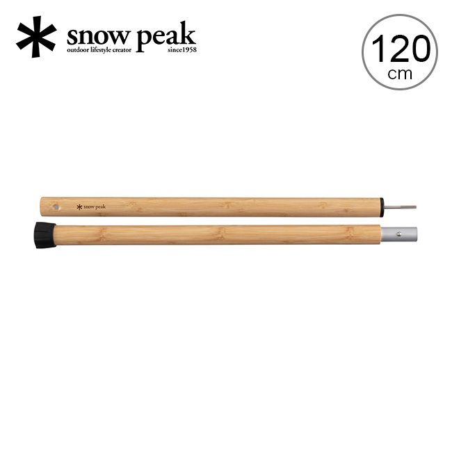 snow peak