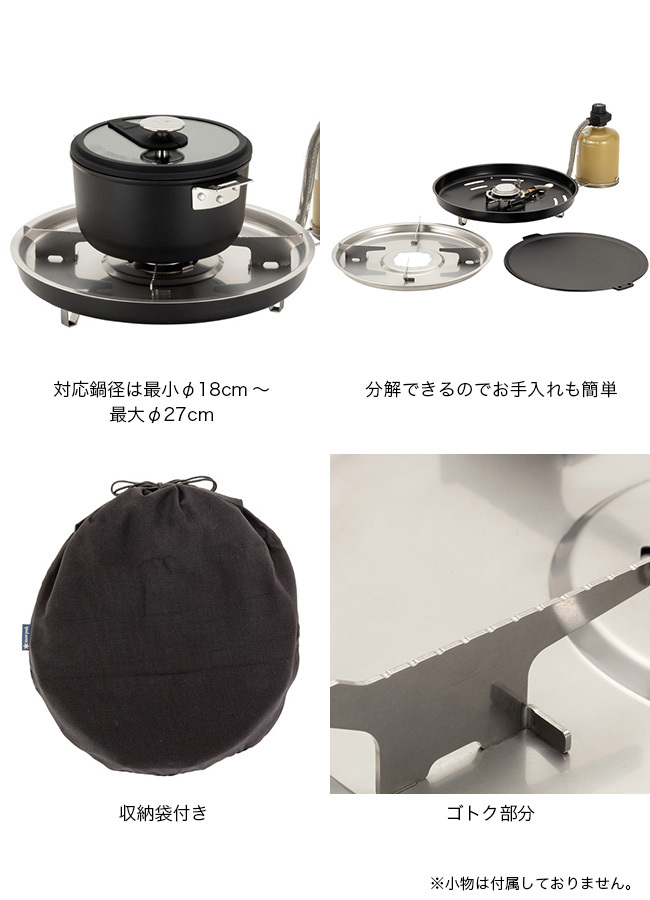 snow peak スノーピーク 鉄板焼 エンバーナー : OutdoorStyle