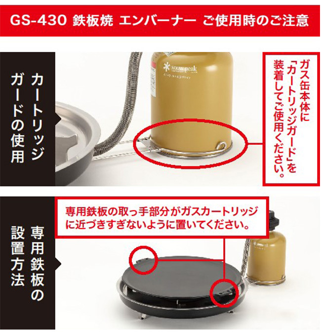 snow peak スノーピーク 鉄板焼 エンバーナー : OutdoorStyle