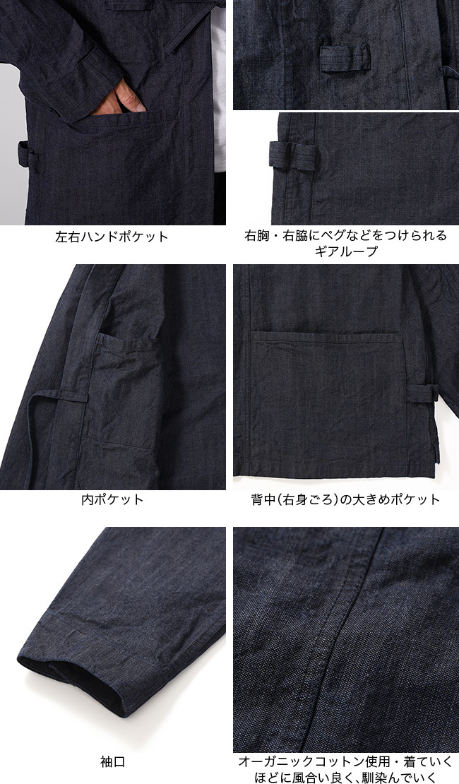 snow peak スノーピーク OGキャンバスノラギジャケット JK