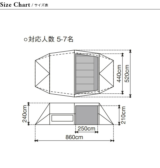 snow peak スノーピーク グランベルク L TP-782 テント ロッジ