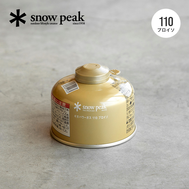 snow peak