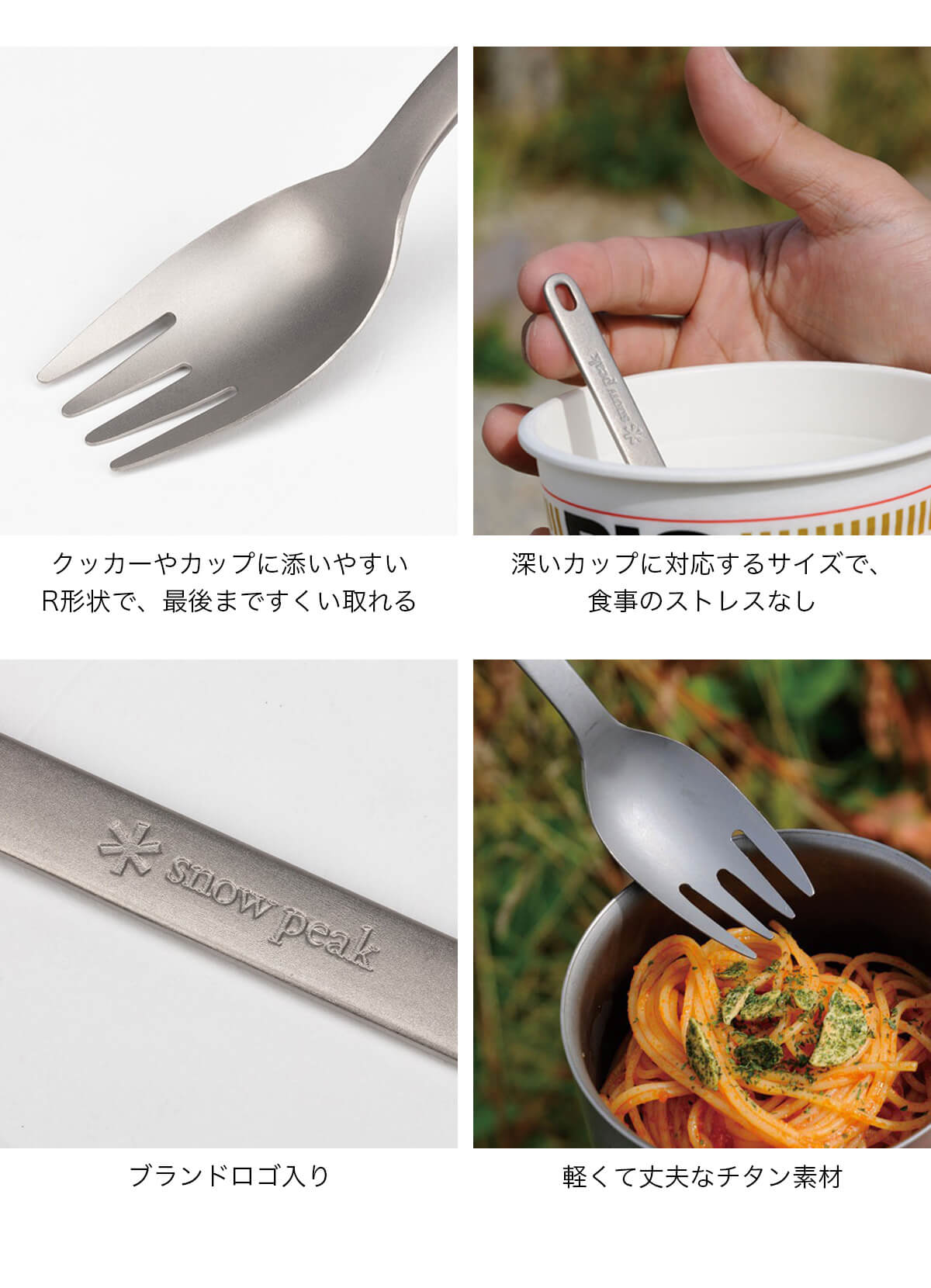 snow peak スノーピーク スクー : OutdoorStyle サンデー