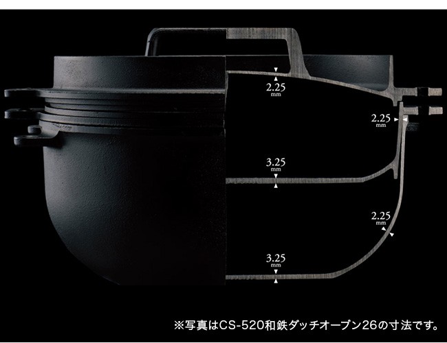 snow peak（スノーピーク） 和鉄ダッチオーブン26 : OutdoorStyle