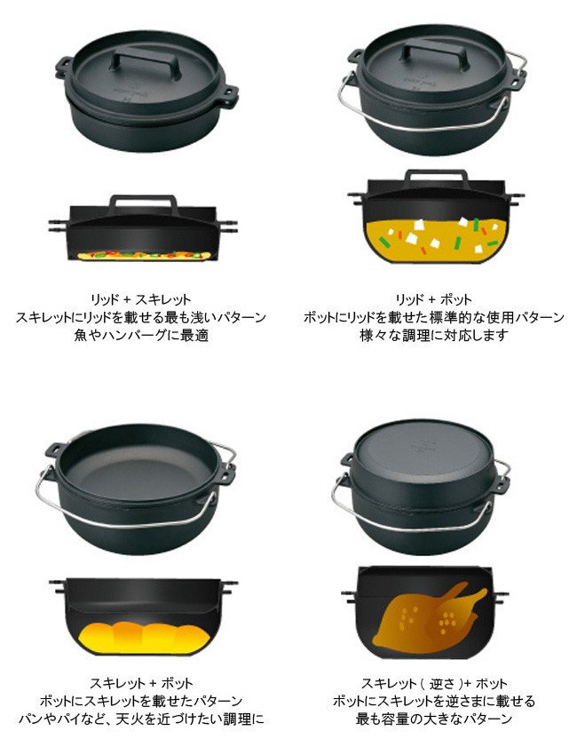 和鉄ダッチオーブン 26(CS-520) | 調理器具(クッキング用品)の