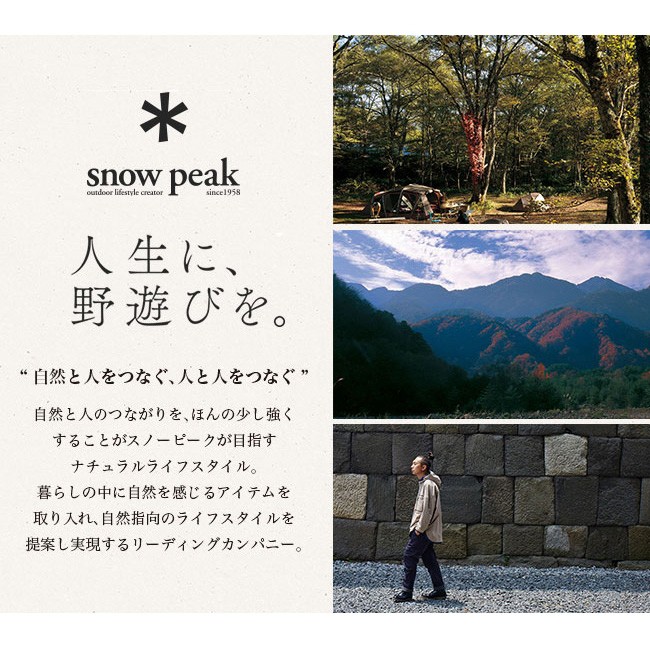 snow peak スノーピーク オゼンライトSLV-171 折りたたみテーブル 