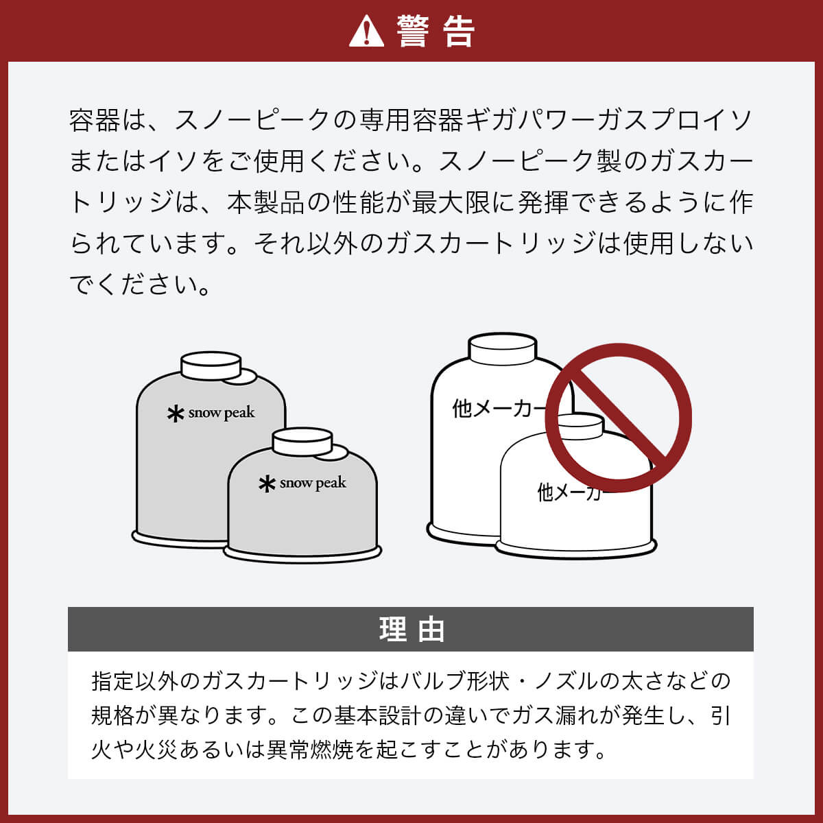 snow peak セール スノーピーク ギガパワーストーブ 地オート GS