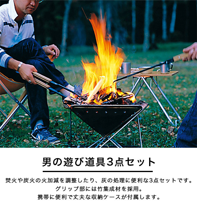 snow peak（スノーピーク） 焚火ツールセットPRO N-024 火かき棒