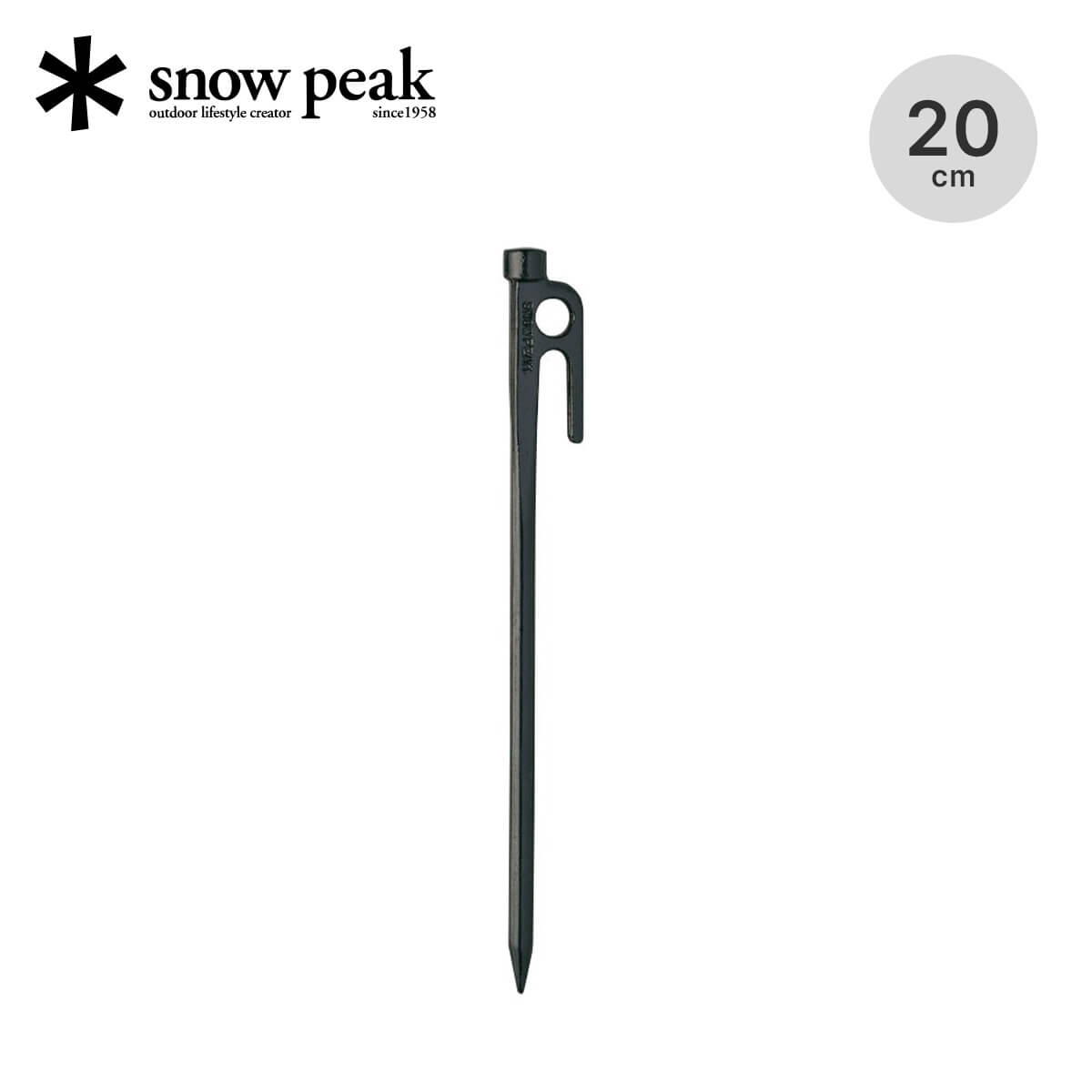 snow peak（スノーピーク） ソリッドステーク 20 2026春夏 