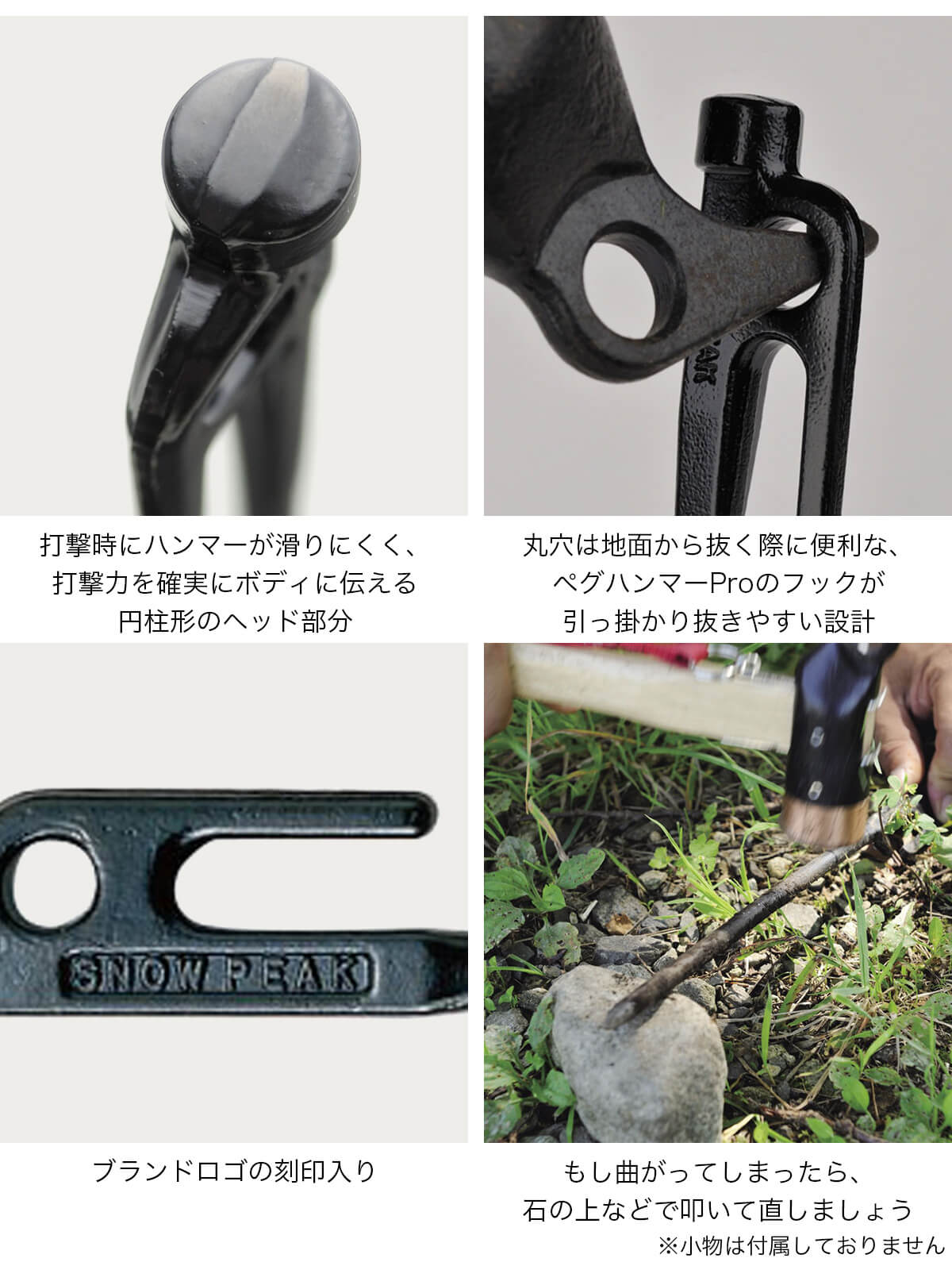 snow peak（スノーピーク） ソリッドステーク30 : OutdoorStyle