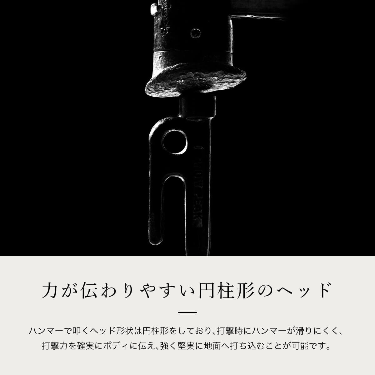 snow peak（スノーピーク） ソリッドステーク30 6本セット