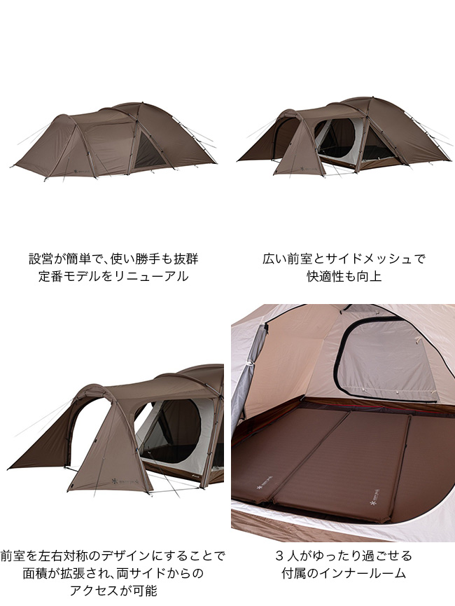 snow peak スノーピーク アメニティドーム3 SD-030 Amenity Dome