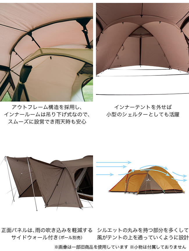 snow peak（スノーピーク） アメニティドーム3 SD-030 Amenity Dome 3