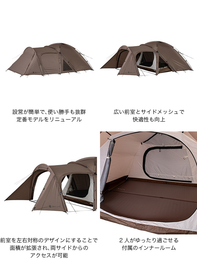 snow peak（スノーピーク） アメニティドーム2 SD-020 Amenity Dome2