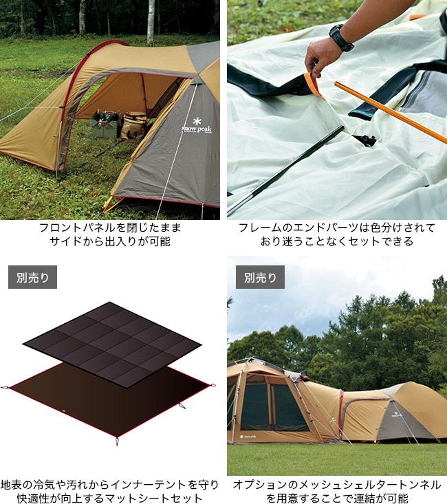 『1年保証』 snow peak スノーピーク アメニティドーム L : OutdoorStyle ～7人用