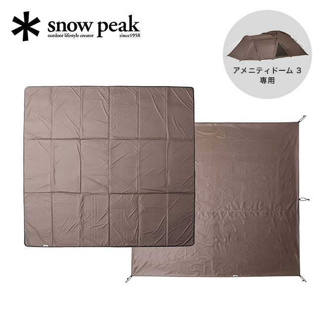 snow peak（スノーピーク） アメニティドーム3 マットシートセット SD 