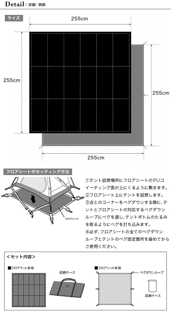 snow peak スノーピーク アメニティドームM マットシートセット